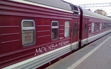 Поезд Пекин-Москва