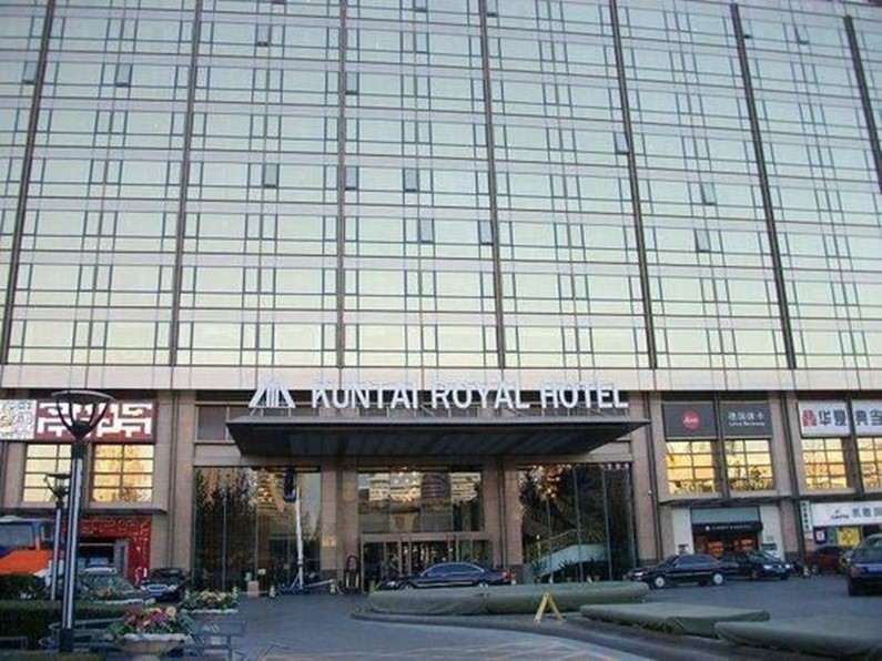 Kuntai Royal Hotel Beijing - Ещё бы завтраки подешевле