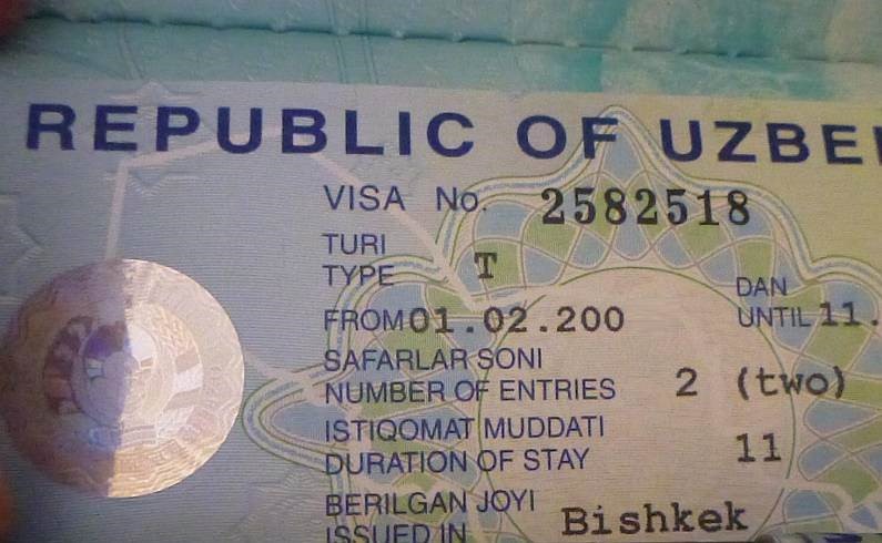 Узбекистан. Узбекская виза