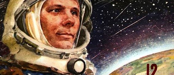 Отмечаем со всей Россией День космонавтики 2016! 12 апреля 2016-го года