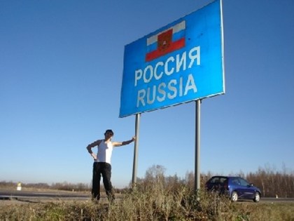 Граждан стран СНГ не будут пускать в Россию без загранпаспортов