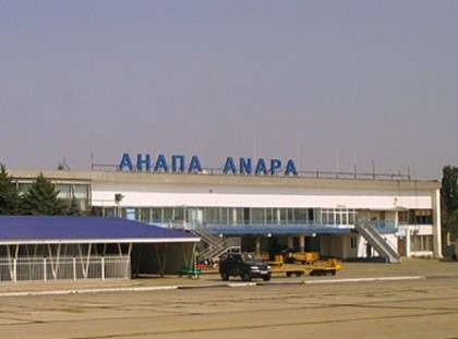 Открылся аэропорт Анапы