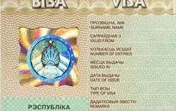 В Белоруссии введут электронные визы