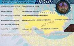 Казахстан отменяет визы для граждан 34 стран