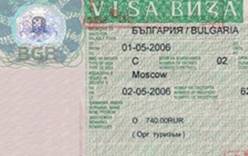 Болгария дарит визы и подарки