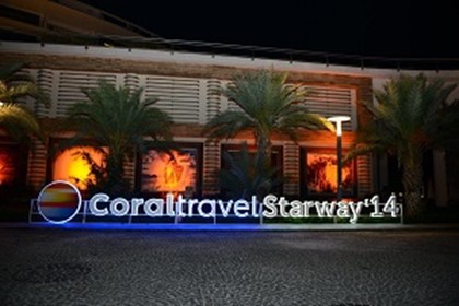 Coral Travel провел Starway и вручил агентствам награды