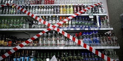 На Новый год Россия останется без алкоголя