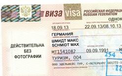 Россия недополучает 6 млрд долларов из-за виз