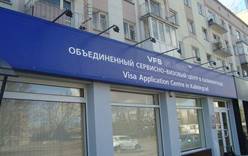 VFS Global перестанет заниматься документами на испанскую визу
