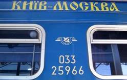 Киев оказался вторым по популярности железнодорожным направлением из Москвы