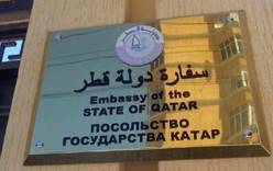 Катар отменил визы для россиян