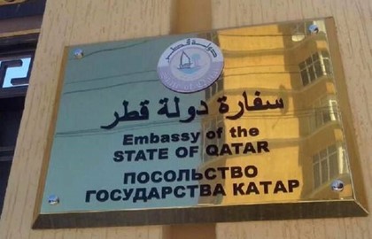 Катар отменил визы для россиян