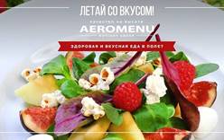 Запущен сервис бортового питания от Novikov Group