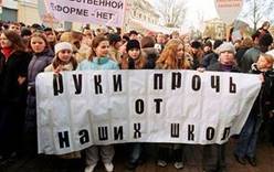Марш за русский язык в Латвии