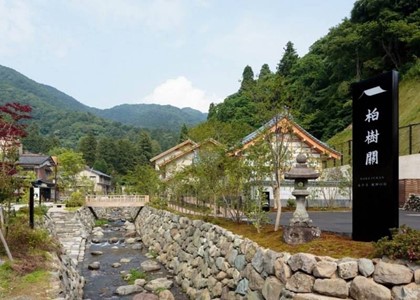 Hakujukan – дзен-отель при буддийском монастыре