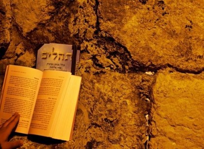 Стену Плача в Иерусалиме продезинфицировали