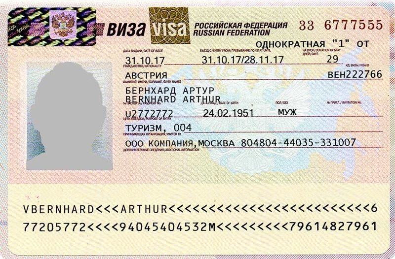 МИД РФ отложил запуск системы электронных виз