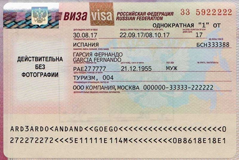Россияне смогут оформить шенгенскую визу в МФЦ. Но не все