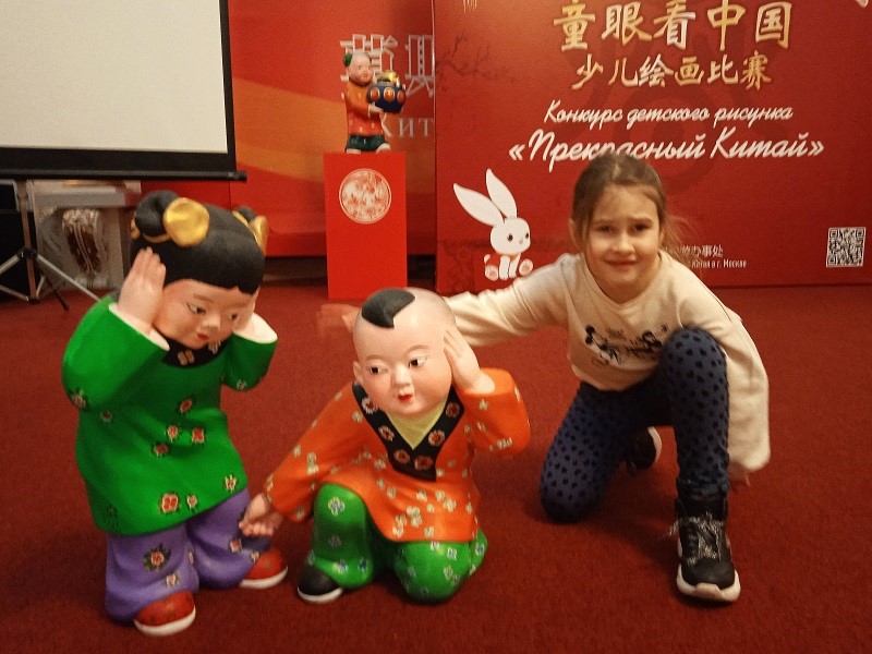 Прекрасный Китай глазами российских детей