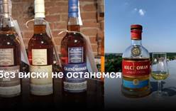 Без виски не останемся: как страны Балтии помогают России обходить санкции