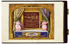 Выставка «Путешествие сквозь еврейские миры»