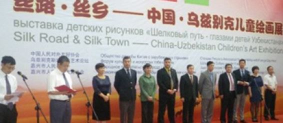 В городе Цзясинь открылась выставка «Шелковый путь глазами детей Узбекистана»