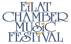 Эйлатский фестиваль камерной музыки – одно из самых ожидаемых событий 2015 года