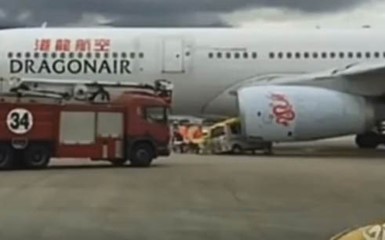 Автомобиль врезался в самолет в аэропорту Гонконга