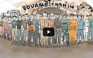 Найденные в Таиланде дети проведут в пещере несколько месяцев