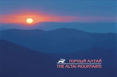 14 открыток Set of postcards «Горный Алтай. The Altai mountains» - Увеличить