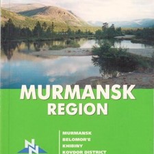 «Murmansk region: Belomor`e, Khibiny, Kovdor disrtict, Lovozero tundra» 1-е изд.