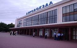 Международный аэропорт Одесса