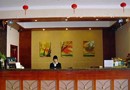 GreenTree Inn Shanghai South Railway Station Hotel