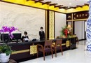 Jindu Hotel Wuyuan