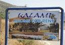 Kalami Rooms & Apartments