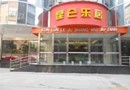 Kunlunleju Business Hotel Zhengzhou Huanghe Road