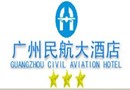 Guangzhou Civil Aviation Hotel