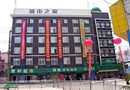City Home Inn Hefei Shengli Road