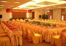 Royal Hotel Jiangmen