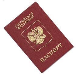 А без нового общегражданского паспорта, новый заграничного вам не видать