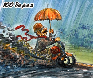 Сквозь отнюдь не tropical rain, а заурядную московскую непогоду рассекать грязь на квадроцикле