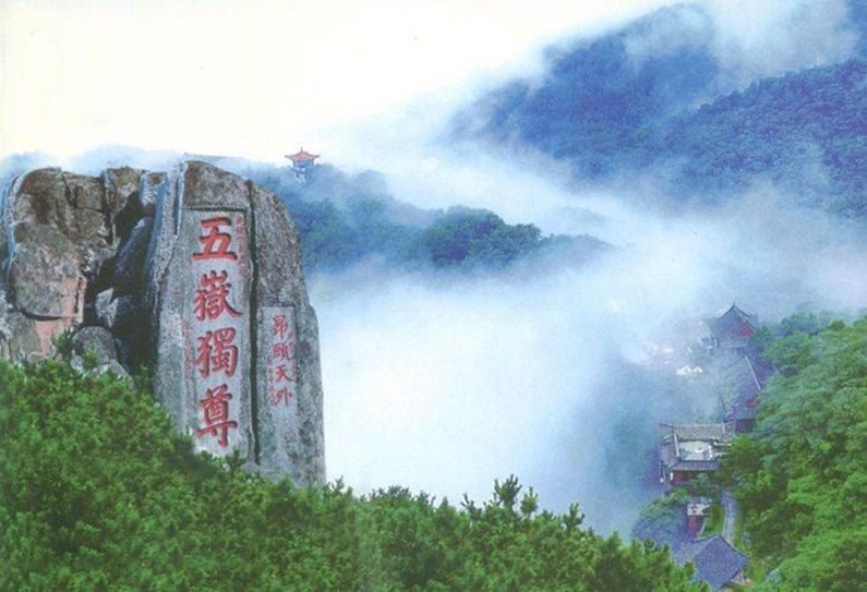 Священная гора Тайшань – Голова Создателя Вселенной. Видео