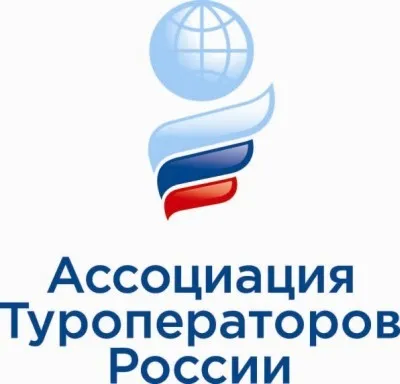 Новый фотоконкурс на сайте Ассоциации Туроператоров России!