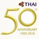 Авиакомпании Thai Airways International – 50 лет