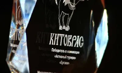 «Китоврас» вновь назовет лучшие туристские фильмы мира!