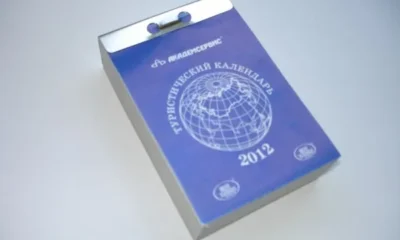 Как отдыхаем в 2012 году. Официальные выходные и праздничные дни в 2012 году. Постановление Правительства.