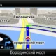 Как выбрать навигатор для путешествия по России?