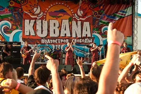 KUBANA