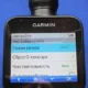 Garmin: выиграй автомобильный регистратор