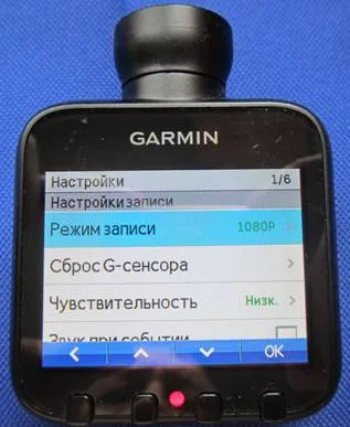 Garmin: выиграй автомобильный регистратор